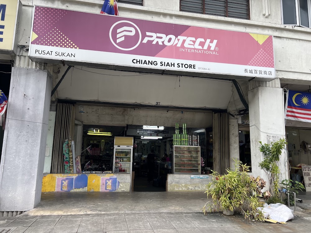 Chiang Siah Badminton Store